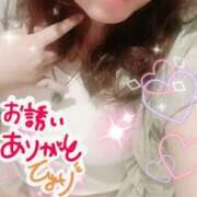 ヒメ日記 2025/08/16 09:25 投稿 ひより 即アポ奥さん〜名古屋店〜