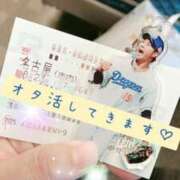 ヒメ日記 2025/08/23 08:11 投稿 ひより 即アポ奥さん〜名古屋店〜