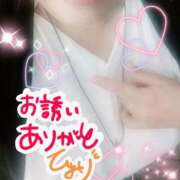 ヒメ日記 2025/10/11 17:41 投稿 ひより 即アポ奥さん〜名古屋店〜