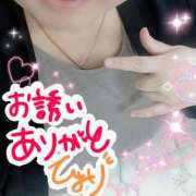 ヒメ日記 2025/10/24 11:51 投稿 ひより 即アポ奥さん〜名古屋店〜