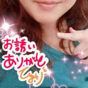 ヒメ日記 2025/11/14 13:31 投稿 ひより 即アポ奥さん〜名古屋店〜