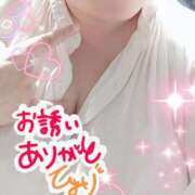 ヒメ日記 2025/11/16 09:21 投稿 ひより 即アポ奥さん〜名古屋店〜