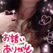 ヒメ日記 2025/12/14 09:23 投稿 ひより 即アポ奥さん〜名古屋店〜