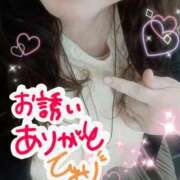 ヒメ日記 2025/12/14 15:32 投稿 ひより 即アポ奥さん〜名古屋店〜