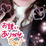 ヒメ日記 2025/12/16 08:49 投稿 ひより 即アポ奥さん〜名古屋店〜