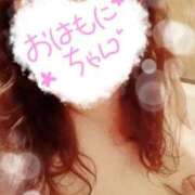 ヒメ日記 2026/01/08 08:31 投稿 ひより 即アポ奥さん〜名古屋店〜