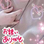 ヒメ日記 2026/01/09 15:41 投稿 ひより 即アポ奥さん〜名古屋店〜