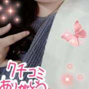 ヒメ日記 2026/01/22 21:56 投稿 ひより 即アポ奥さん〜名古屋店〜