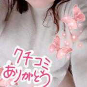 ヒメ日記 2026/02/07 12:21 投稿 ひより 即アポ奥さん〜名古屋店〜