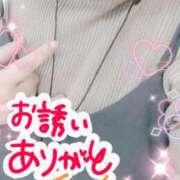 ヒメ日記 2026/02/17 07:40 投稿 ひより 即アポ奥さん〜名古屋店〜