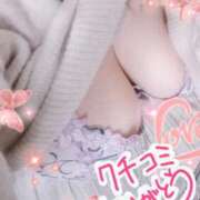 ヒメ日記 2026/03/03 14:45 投稿 ひより 即アポ奥さん〜名古屋店〜