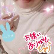 ヒメ日記 2026/03/20 09:41 投稿 ひより 即アポ奥さん〜名古屋店〜