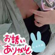 ヒメ日記 2026/05/13 09:29 投稿 ひより 即アポ奥さん〜名古屋店〜
