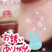 ヒメ日記 2026/06/04 14:23 投稿 ひより 即アポ奥さん〜名古屋店〜