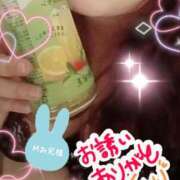 ヒメ日記 2026/08/13 16:21 投稿 ひより 即アポ奥さん〜名古屋店〜