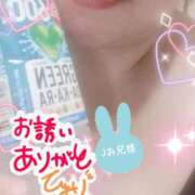 ヒメ日記 2026/08/13 20:41 投稿 ひより 即アポ奥さん〜名古屋店〜