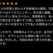 ヒメ日記 2024/10/25 12:07 投稿 みさ clubさくら難波店