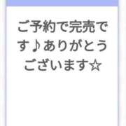 ヒメ日記 2025/01/20 10:03 投稿 れら コスパラ