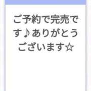 ヒメ日記 2025/01/26 00:30 投稿 れら コスパラ