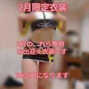 ヒメ日記 2025/01/26 10:00 投稿 れら コスパラ