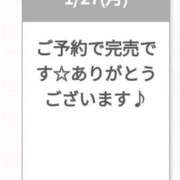 ヒメ日記 2025/01/28 00:30 投稿 れら コスパラ