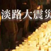 ヒメ日記 2025/01/17 07:58 投稿 福永べに シャトーペトラ