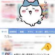 ヒメ日記 2025/07/03 15:46 投稿 ★美人百花★ Cinderella Collection(シンデレラコレクション)