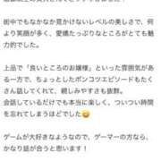 ヒメ日記 2025/08/26 15:28 投稿 ★美人百花★ Cinderella Collection(シンデレラコレクション)