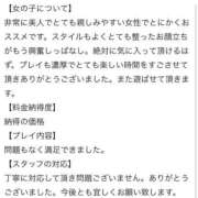 ヒメ日記 2025/08/26 15:31 投稿 ★美人百花★ Cinderella Collection(シンデレラコレクション)