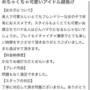 ヒメ日記 2025/09/16 16:16 投稿 ★美人百花★ Cinderella Collection(シンデレラコレクション)