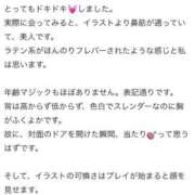 ヒメ日記 2025/10/17 15:25 投稿 ★美人百花★ Cinderella Collection(シンデレラコレクション)