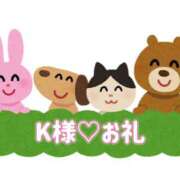 ヒメ日記 2024/12/14 22:14 投稿 つばさ プールサイド新橋店