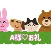 ヒメ日記 2024/12/14 22:15 投稿 つばさ プールサイド新橋店