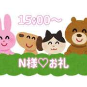 ヒメ日記 2024/12/16 09:28 投稿 つばさ プールサイド新橋店