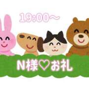 ヒメ日記 2024/12/16 09:31 投稿 つばさ プールサイド新橋店