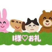 ヒメ日記 2024/12/18 21:23 投稿 つばさ プールサイド新橋店