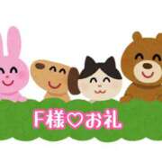 ヒメ日記 2024/12/30 21:26 投稿 つばさ プールサイド新橋店