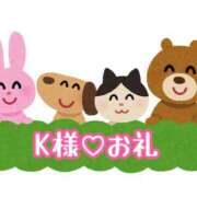 ヒメ日記 2025/01/29 09:35 投稿 つばさ プールサイド新橋店