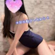 ヒメ日記 2025/02/03 11:50 投稿 つばさ プールサイド新橋店