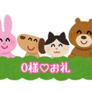 ヒメ日記 2025/05/05 14:04 投稿 つばさ プールサイド新橋店