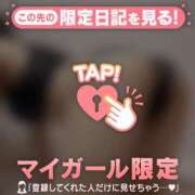 ヒメ日記 2026/04/11 14:16 投稿 樹里（ジュリ） アバンチュール(五反田)