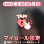 ヒメ日記 2026/05/11 14:01 投稿 樹里（ジュリ） アバンチュール(五反田)
