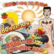 ヒメ日記 2026/01/26 00:31 投稿 ひまわり 熟女の風俗最終章 宇都宮店