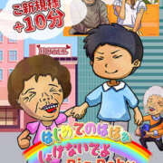 ヒメ日記 2026/02/04 11:41 投稿 ひまわり 熟女の風俗最終章 宇都宮店