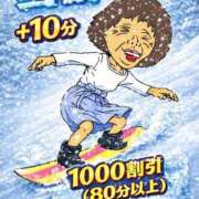 ヒメ日記 2026/02/08 15:31 投稿 ひまわり 熟女の風俗最終章 宇都宮店
