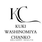 しおん 🌙本日もありがとうございました🌙 久喜鷲宮ちゃんこ