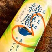 ヒメ日記 2025/06/09 01:15 投稿 濱名 美希 こあくまな熟女たち 上野・御徒町店 (KOAKUMAグループ)