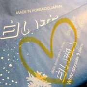 ヒメ日記 2025/01/21 22:09 投稿 濱名 美希 こあくまな熟女たち 鶯谷・日暮里店(KOAKUMAグループ)
