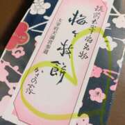 ヒメ日記 2025/01/26 21:25 投稿 濱名 美希 こあくまな熟女たち 鶯谷・日暮里店(KOAKUMAグループ)