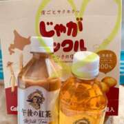 ヒメ日記 2025/03/20 22:34 投稿 濱名 美希 こあくまな熟女たち 鶯谷・日暮里店(KOAKUMAグループ)